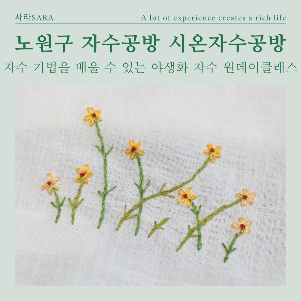 시온공방 이미지