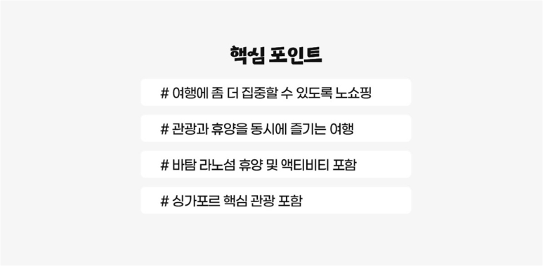 바탐아일랜드 이미지