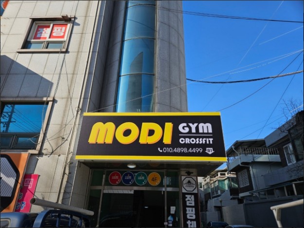 모디짐 이미지