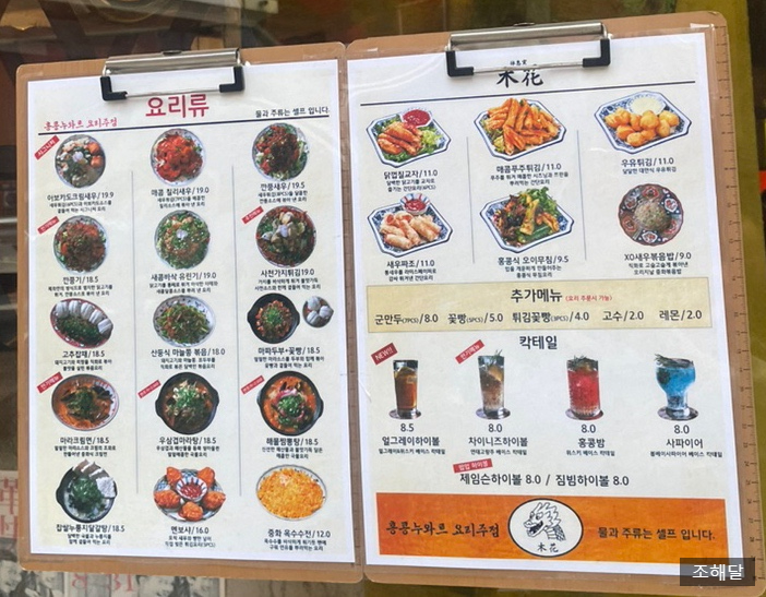 라운지목화모란관 이미지