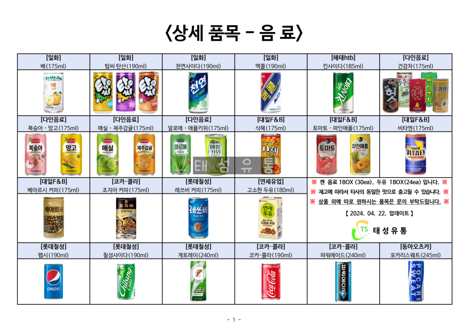 떡마루식품 이미지