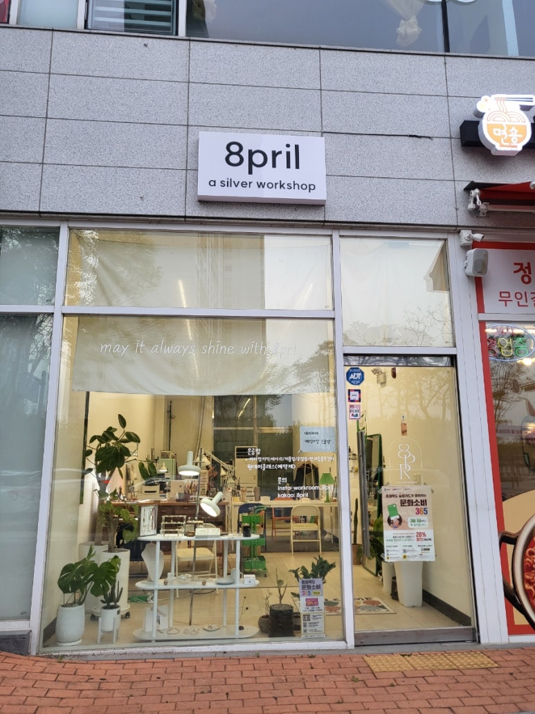 에잇프릴 이미지