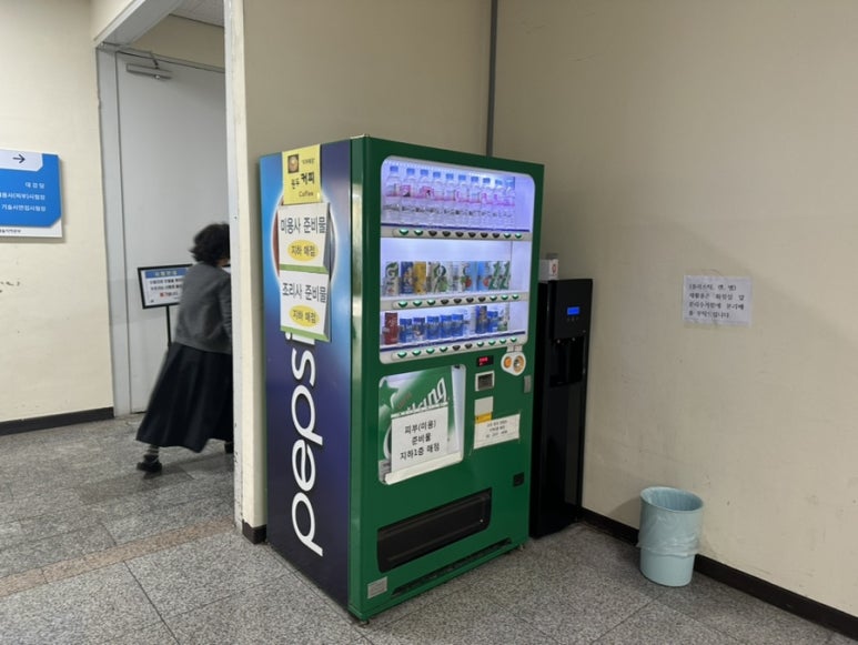 아주문구자판기 이미지