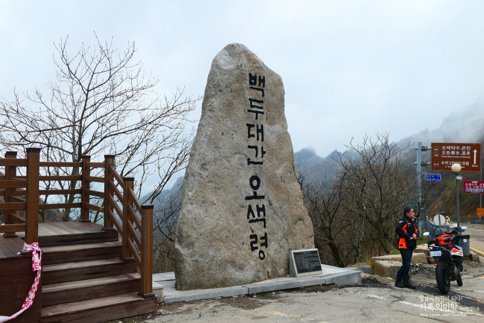 한계령식당 이미지