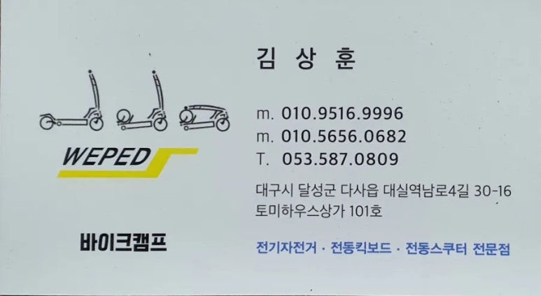 바래4길 이미지