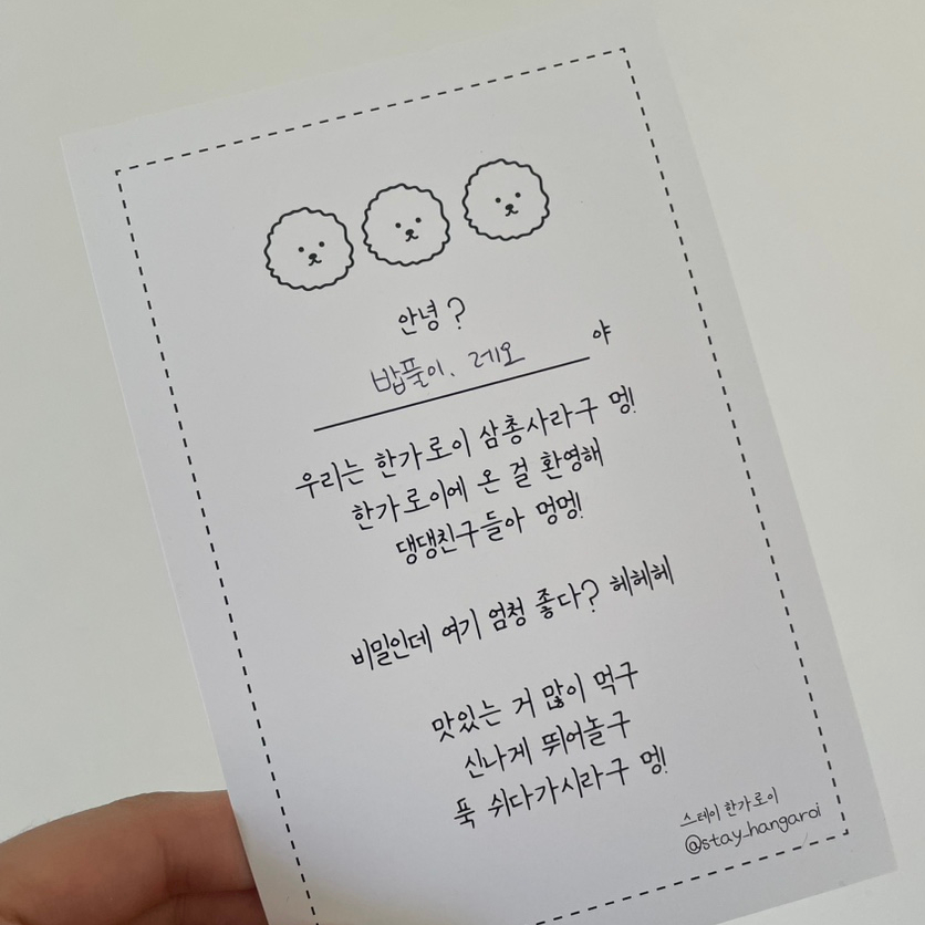 스테이한가로이 이미지