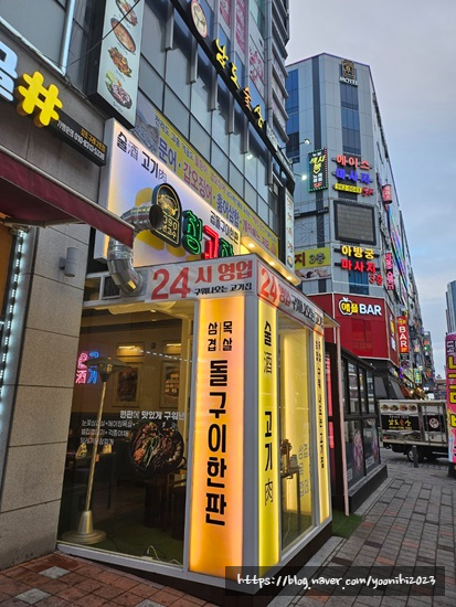 청년한판 이미지
