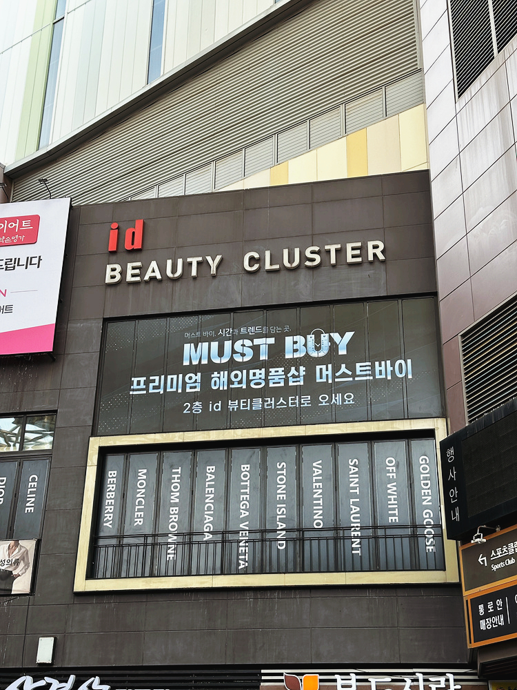 아시아헤어샵 이미지
