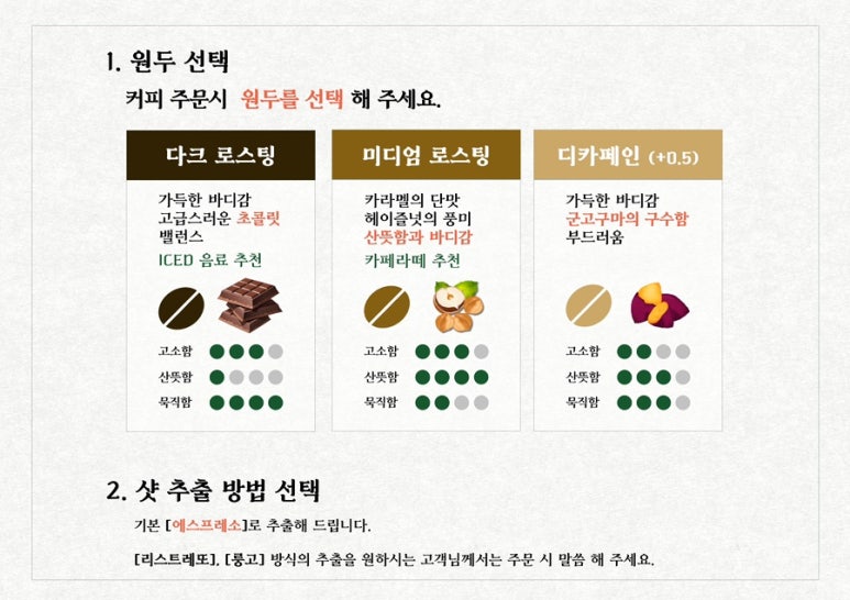 무궁화파이브 이미지