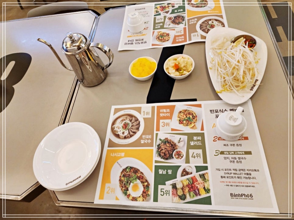 반포식스 포스코사거리점 이미지