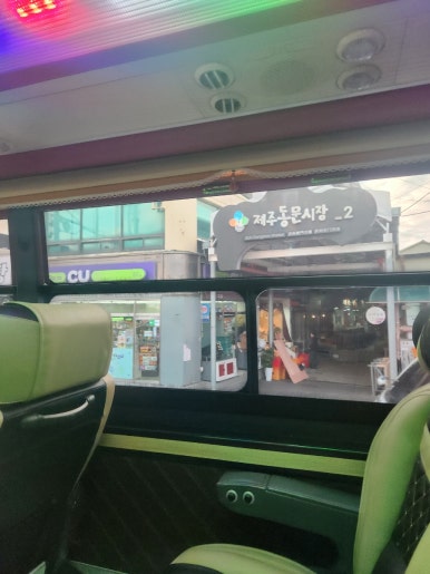 신신투어 이미지