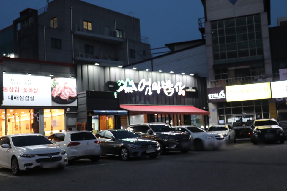 경산반찬 이미지