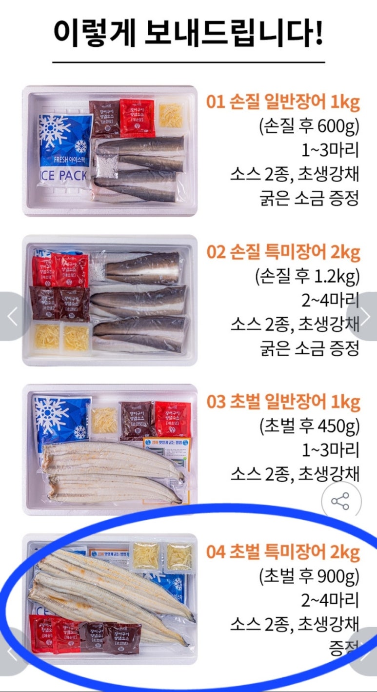 호암물산 주식회사 이미지