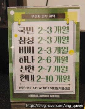 모락별 이미지