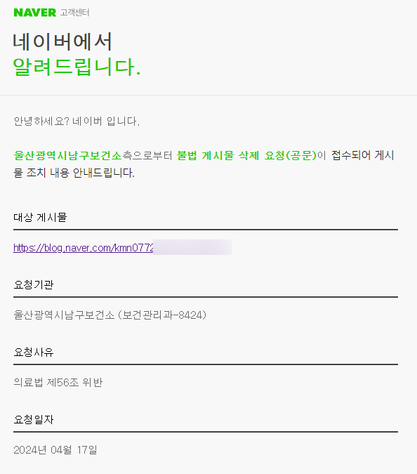 아침에한의원 이미지