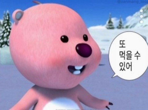 왈순네 이미지