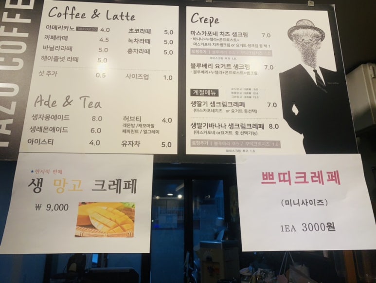 타조커피 이미지