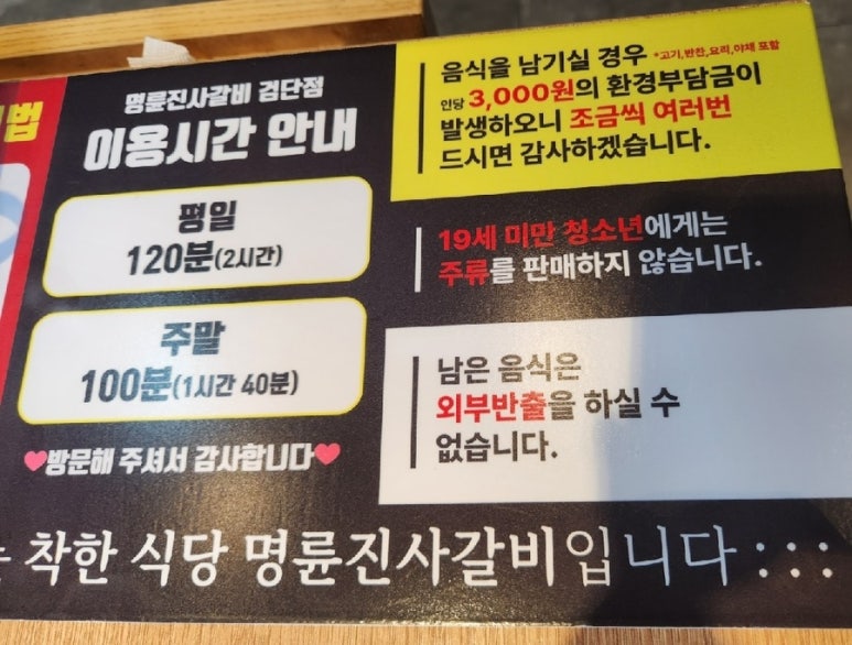 진사에너지 이미지