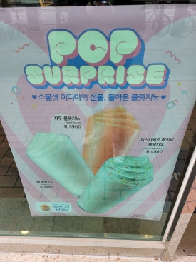 이디야커피가양역점 이미지