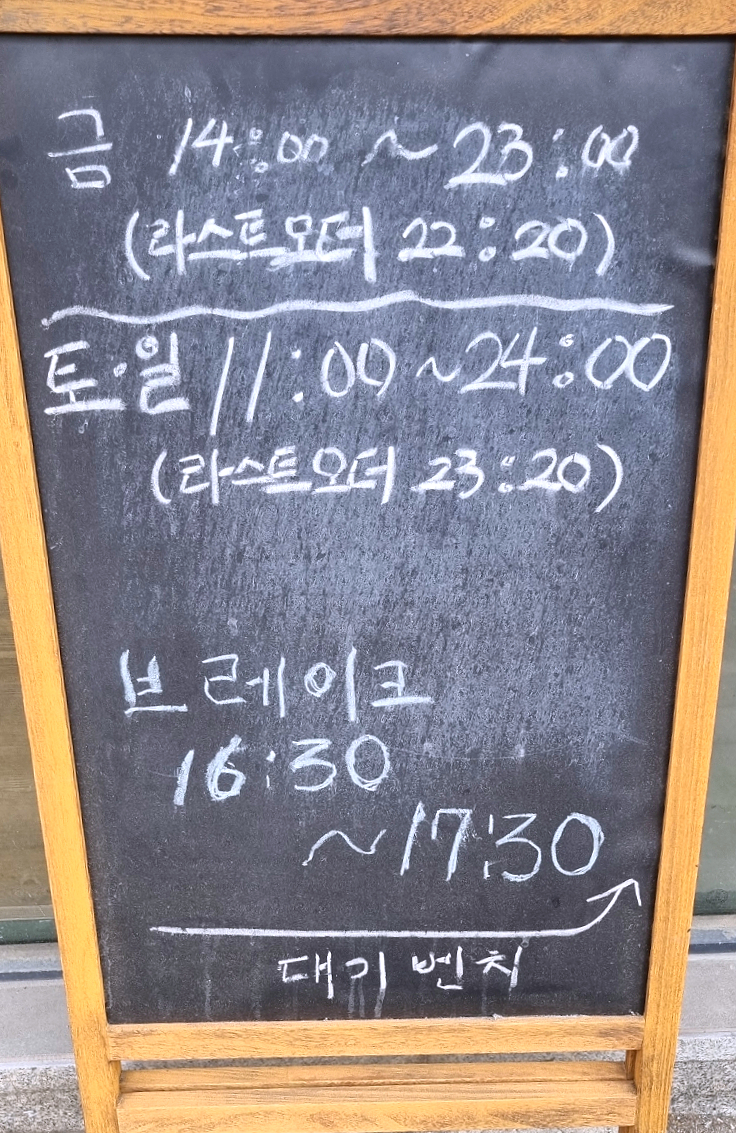 오코노미스토리 이미지