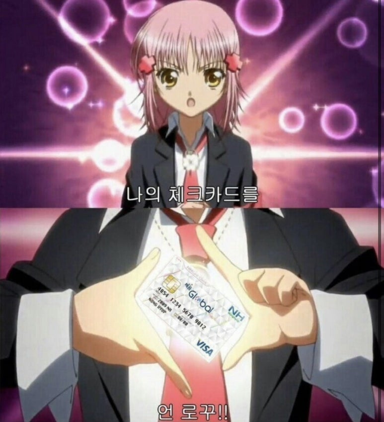 로맨틱유로 이미지