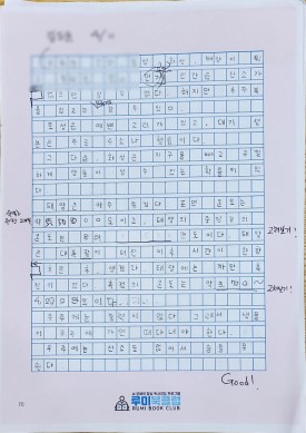 이루미 이미지