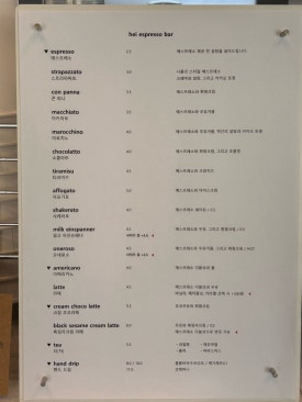 헤이에스 이미지
