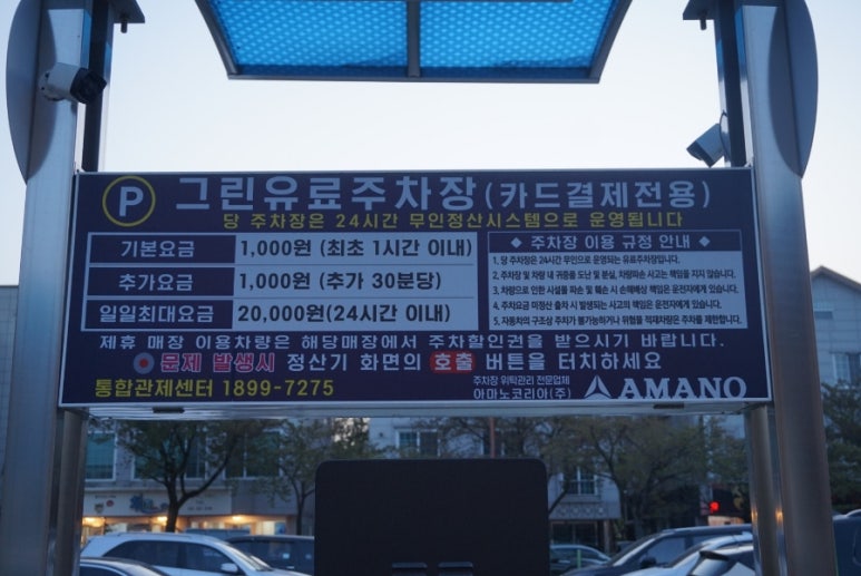 주문진순이네 이미지