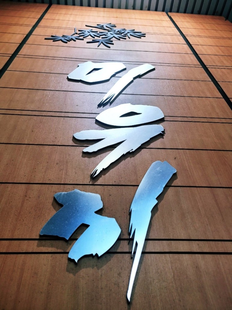 미유끼 이미지