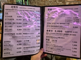 허대구대구통닭동대구점 이미지