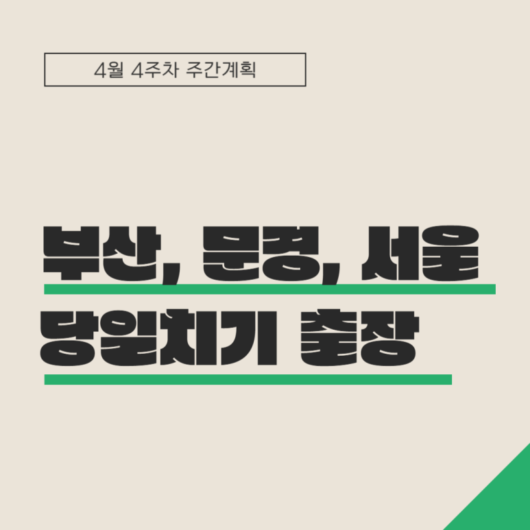 랜딩파트너 이미지