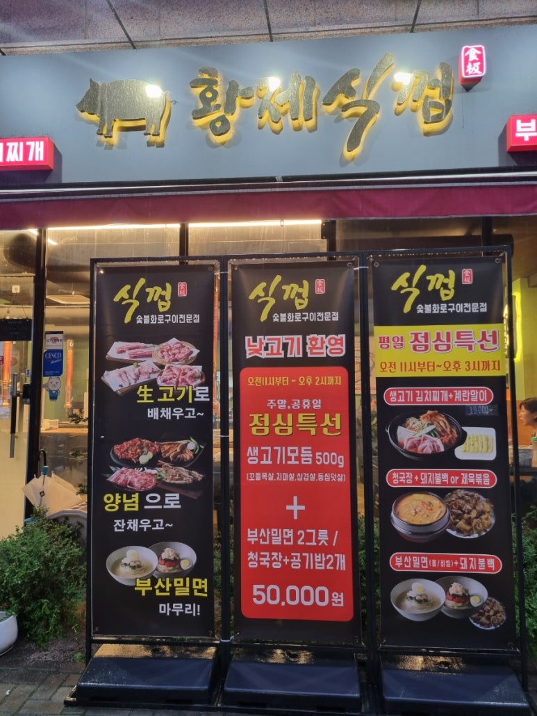 황제식껍 이미지