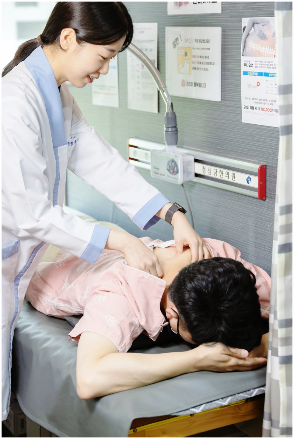대흥한의원 이미지