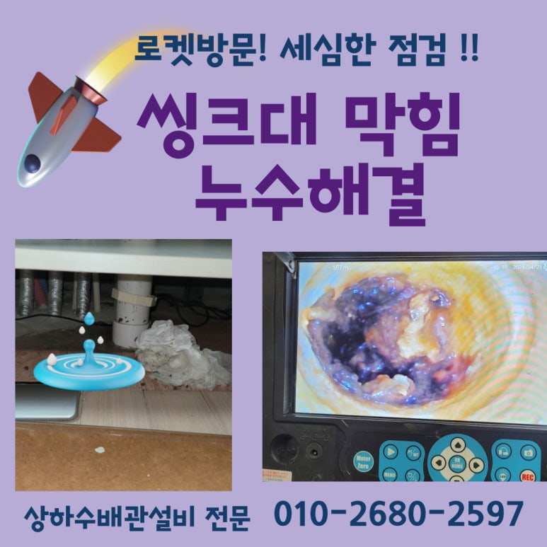 미화부장 이미지
