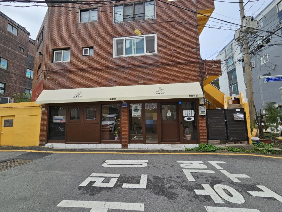 쌀빵앗간 이미지