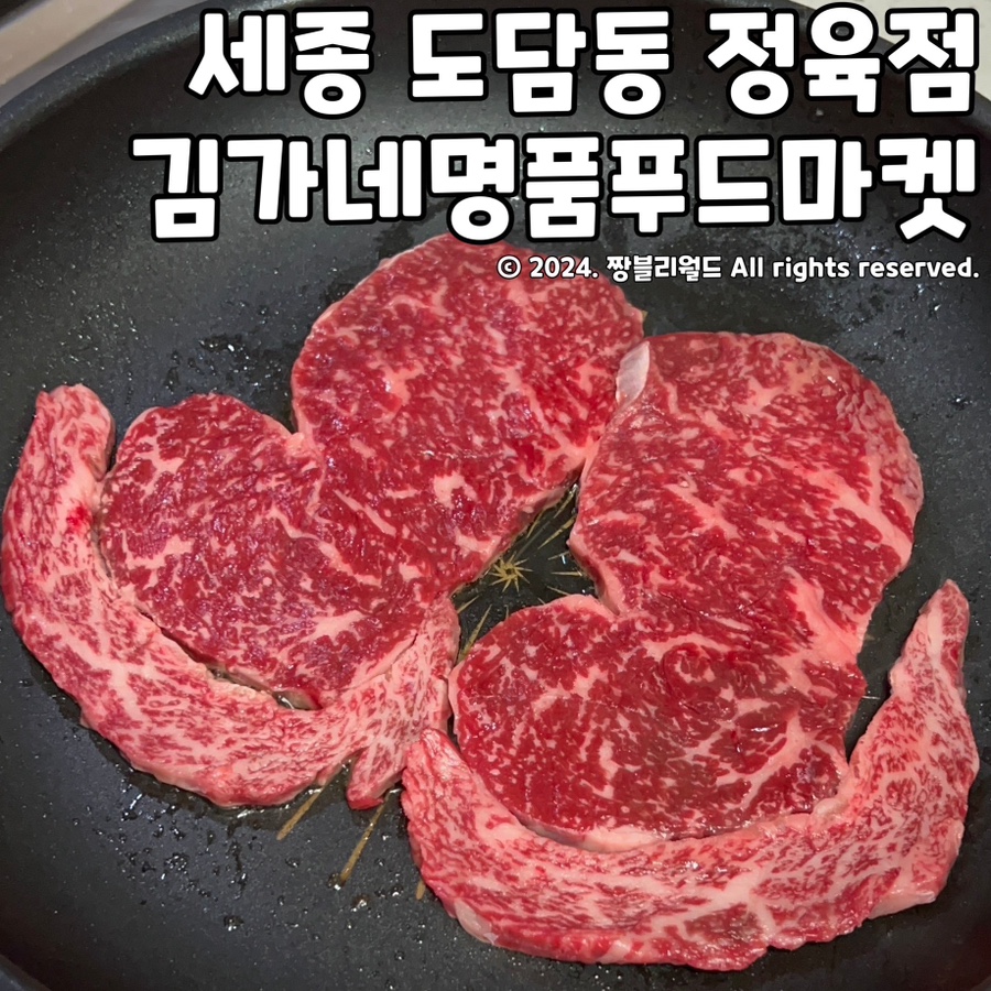 김가네푸드 이미지