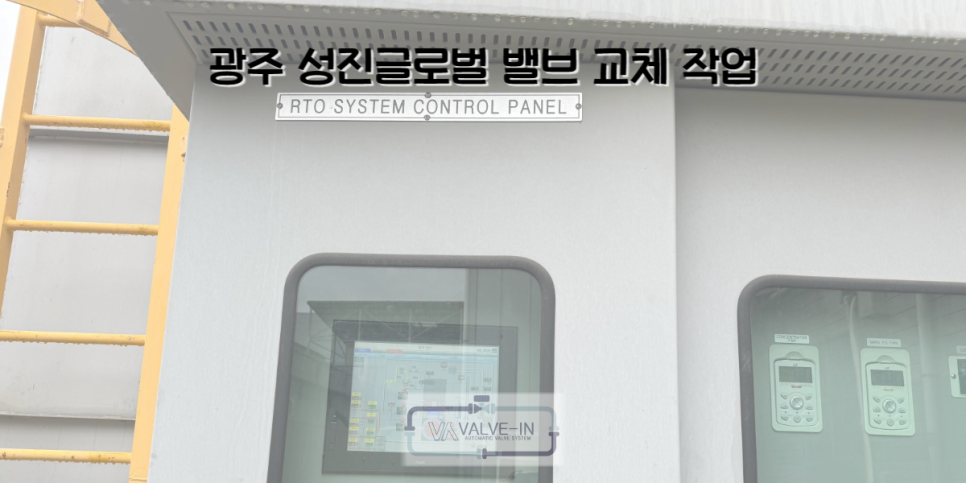 성진글로벌 이미지