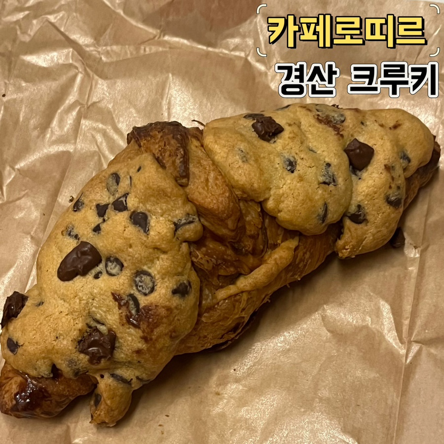 카페로띠르 이미지