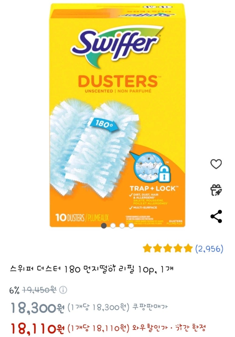 조하푸드 이미지