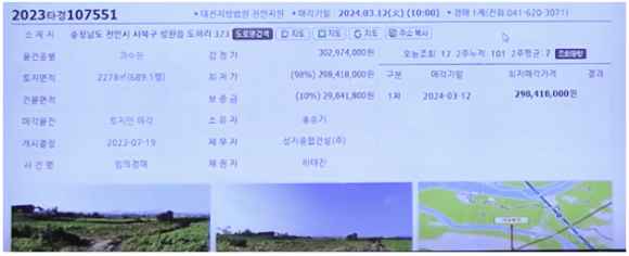 한양과수원 이미지