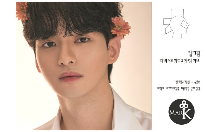 마크헤어살롱 이미지