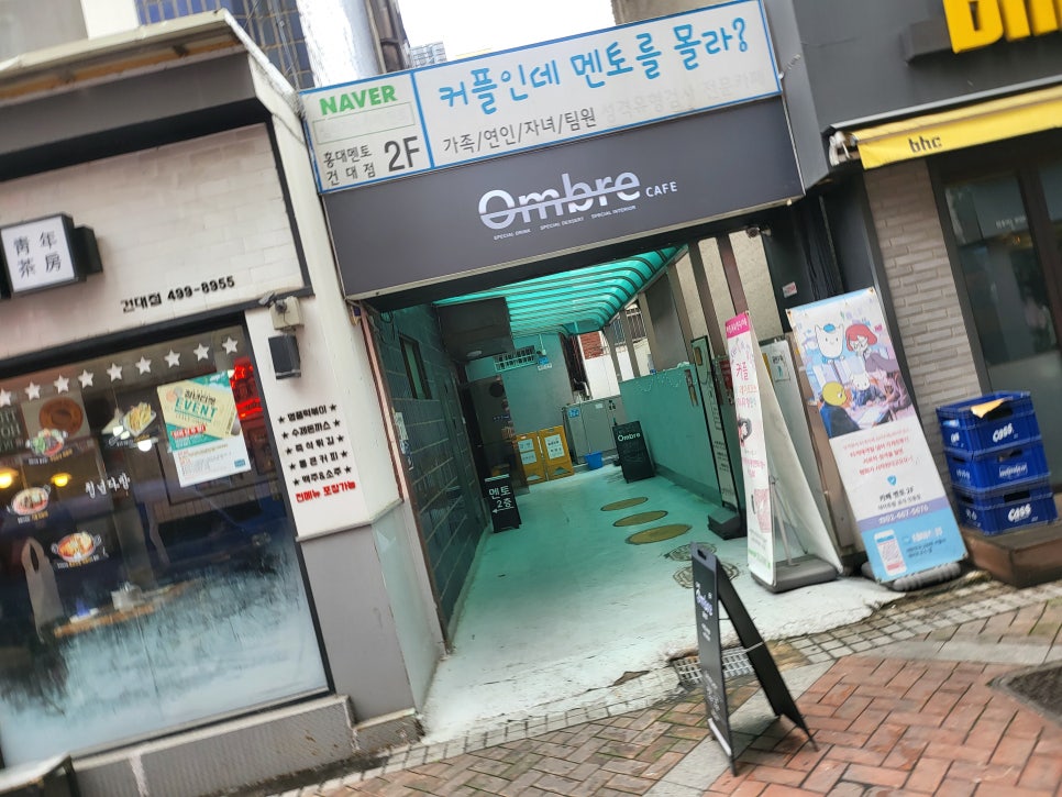 옴브르 이미지