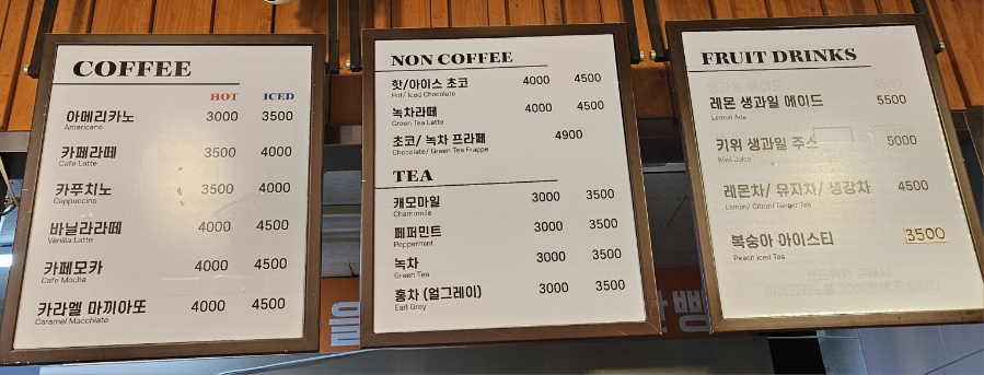 명인 이상용 제빵소 이미지