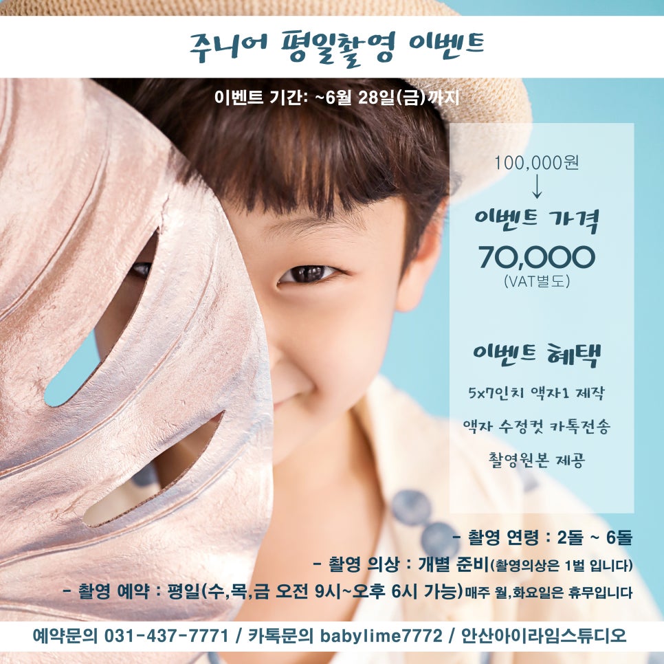 아이라임스튜디오 이미지