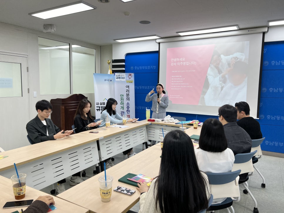 한국산업안전보건공단충남지역본부 이미지