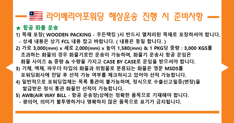 (주)태원물류 이미지