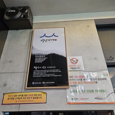 산호찜갈비식당 이미지