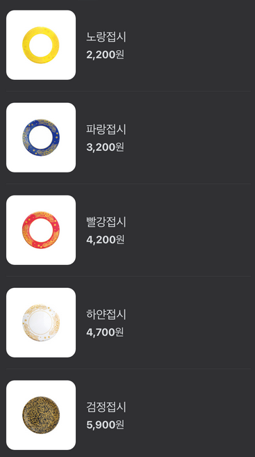 조양초밥 이미지