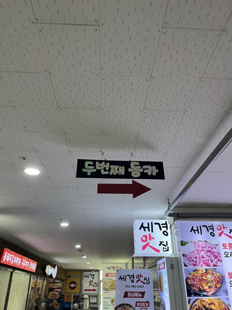 두번째동카 이미지