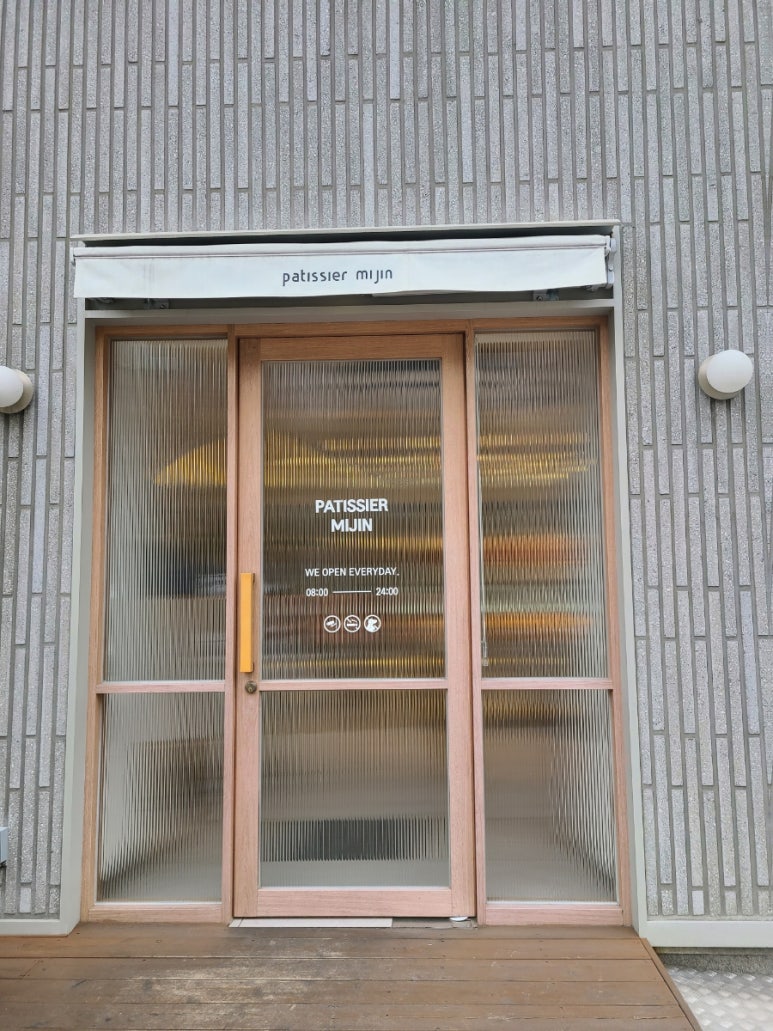 파티쉐미진 이미지